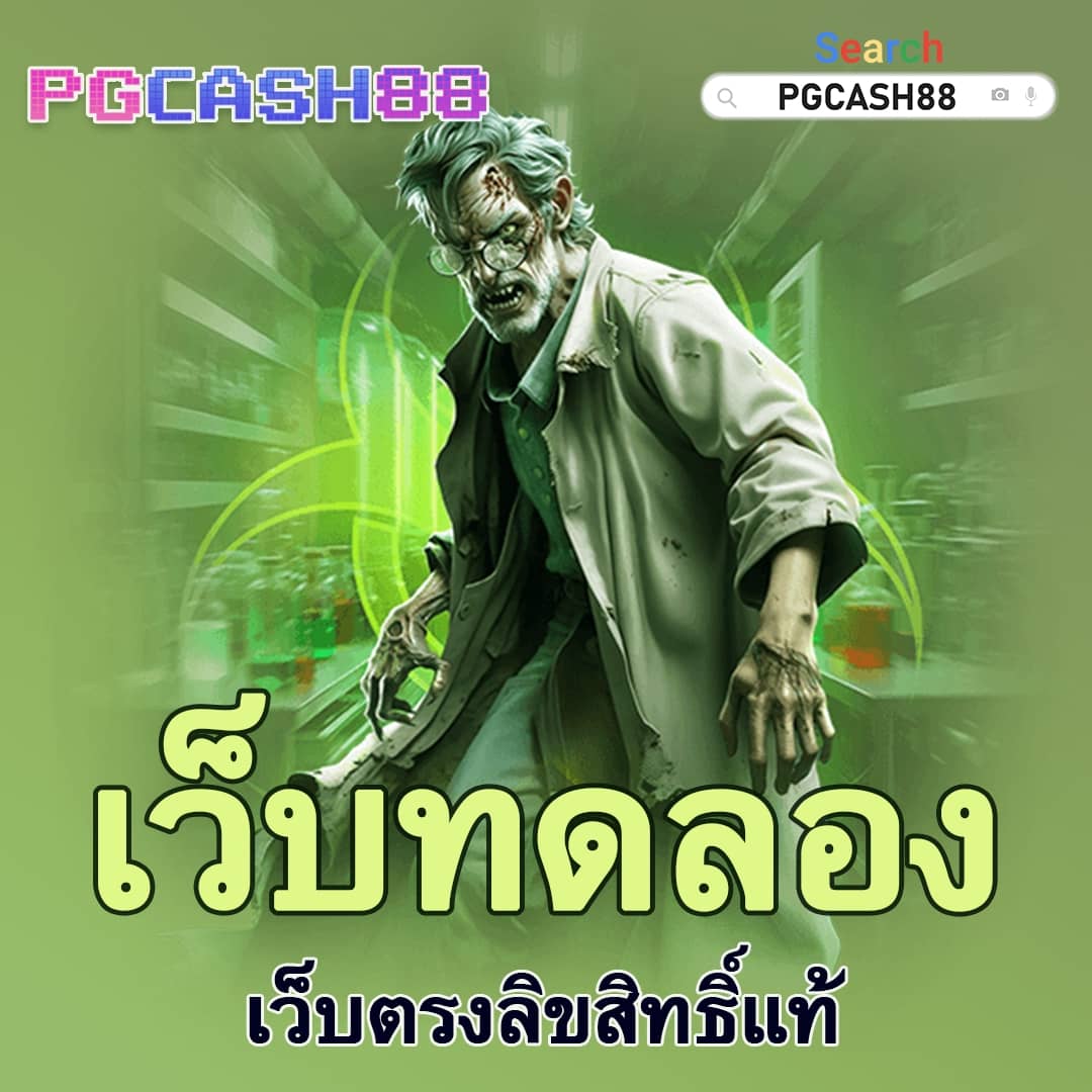 บอลสดล่าสุด